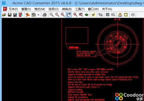 电脑软件-Acme CAD 2015(8.7.1)汉化绿色版