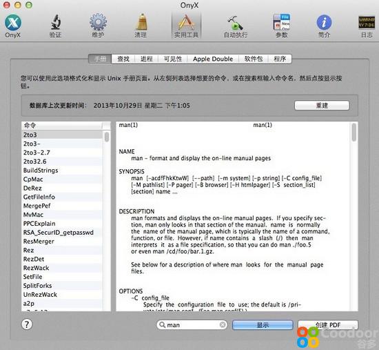 Mac软件-Onyx(3.1.3beta4)中文版