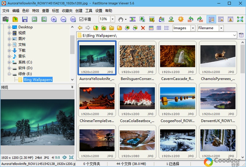 电脑软件-FastStone Image Viewer(6.0)便携版