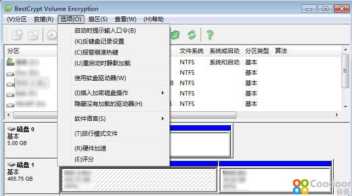 电脑软件-BestCrypt Volume Encryption(3.70.12)中文绿色版