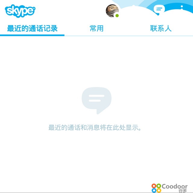 Blackberry软件-(转制)Skype(4.9.0.45564)完美运行