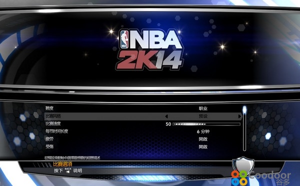 Mac游戏-NBA 2K14(1.0)中文版