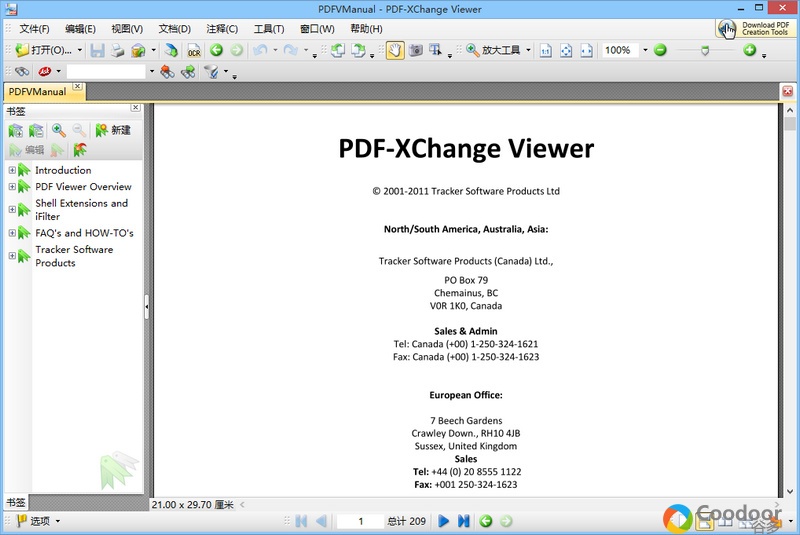 电脑软件-PDF XChange Viewer(2.5.319.0)功能强大的轻便型PDF浏览器