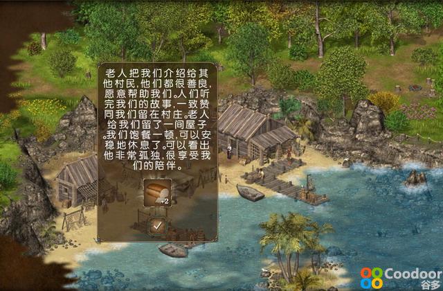 电脑游戏-王国英雄2简体中文硬盘版