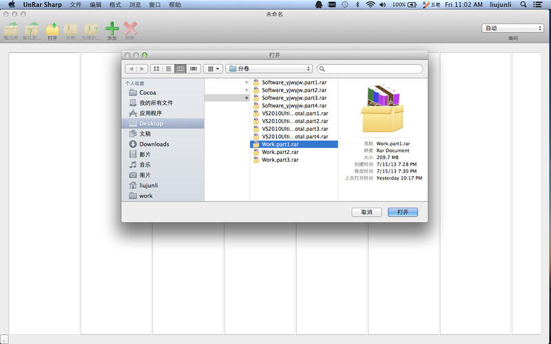 Mac软件-RAR解压利器 Rar Sharp for Mac 1.3 下载