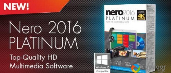 电脑软件-Nero2016(17.0.5000)中文绿色特别版