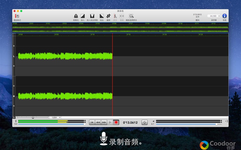Mac软件-功能强大的音频软件 Sound Studio(4.8.4)绿色版