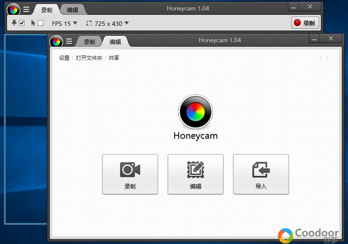 电脑软件-Honeycam(1.04)绿色单文件版