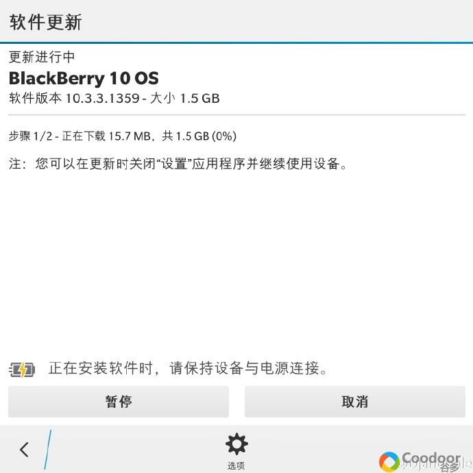 Blackberry软件-黑莓官方正式发布10.3.3系统OS 10.3.3.2049 (SR 10.3.3.1359)