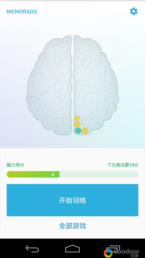 安卓游戏-脑力游戏(1.10.0)绿色中文免费版