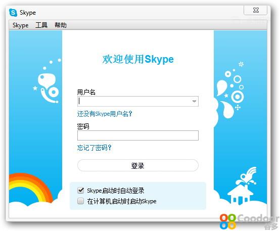 电脑软件-Skype(7.5.0.101)绿色便携版